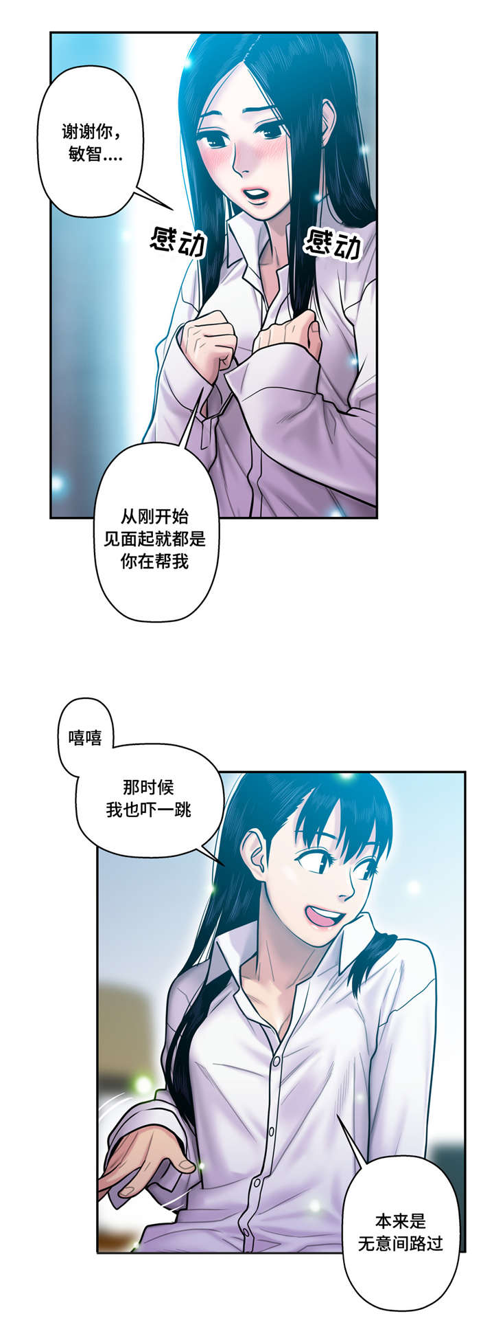 第22话10