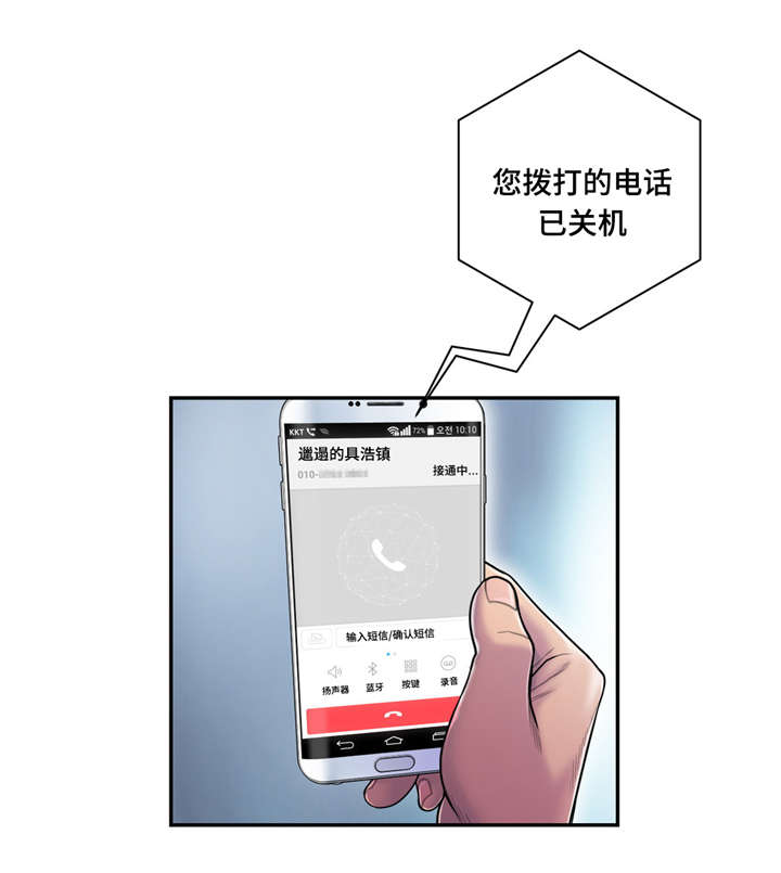第18话4