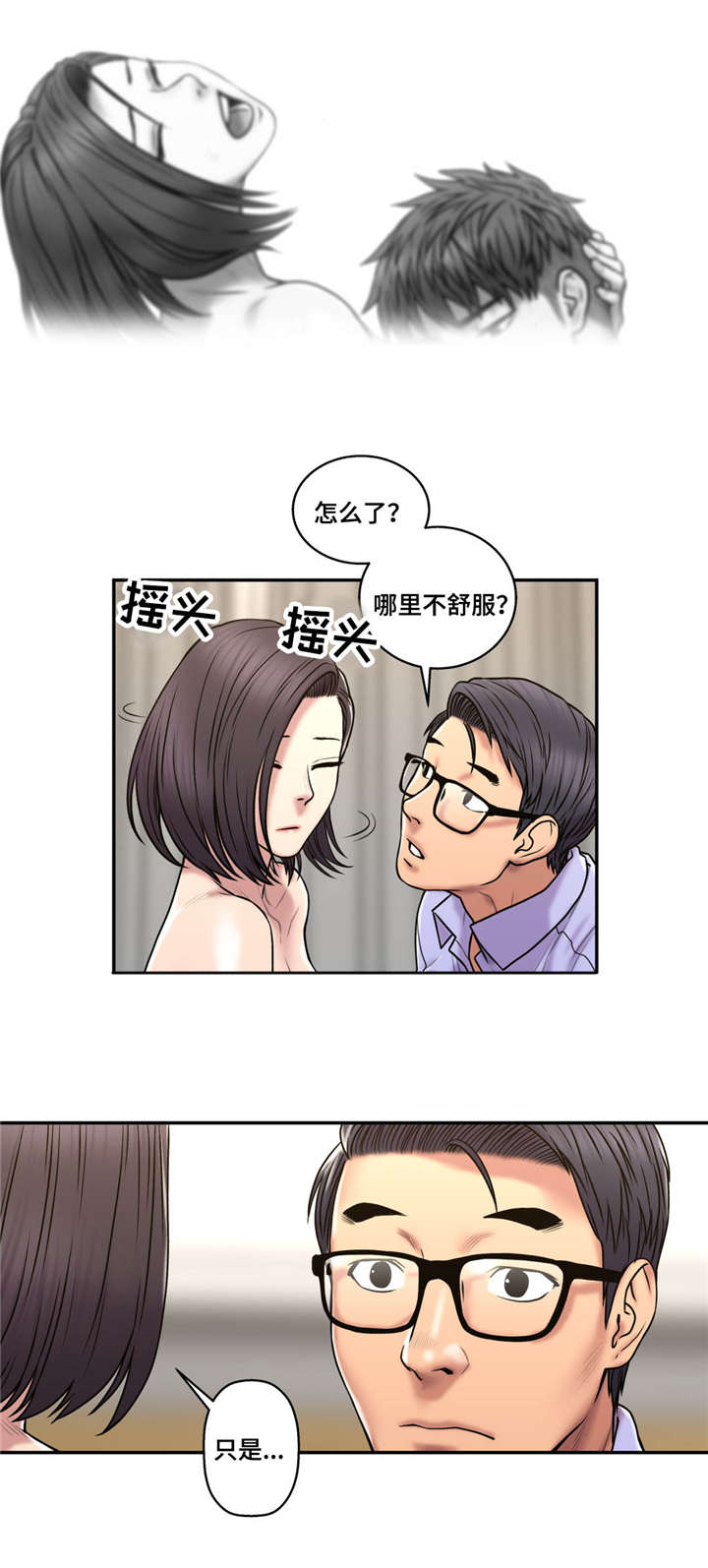 第42话9