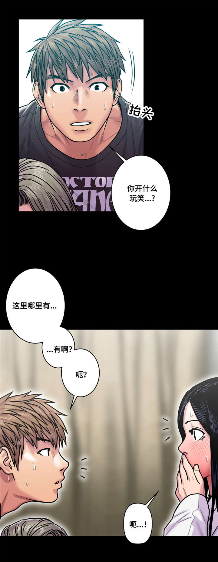 第24话9
