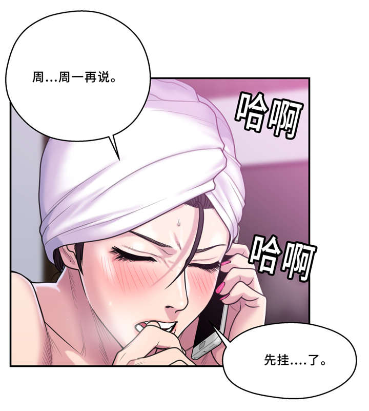 第8话11
