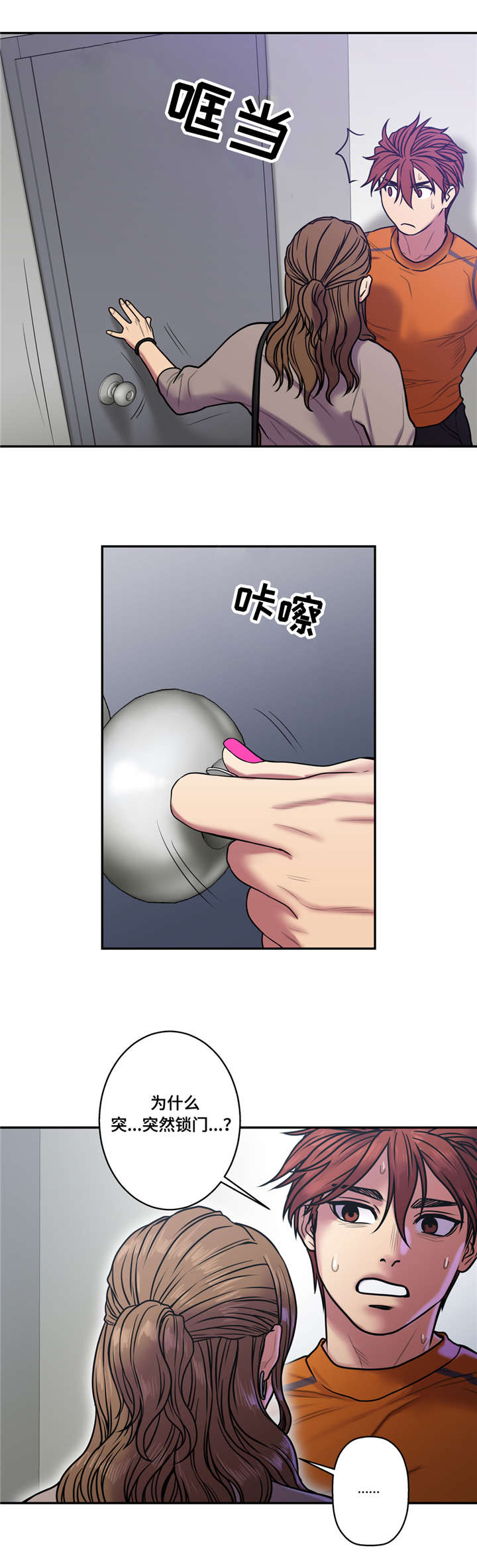 第31话4