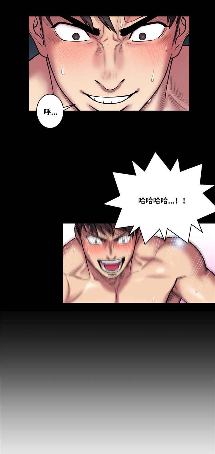 第36话13