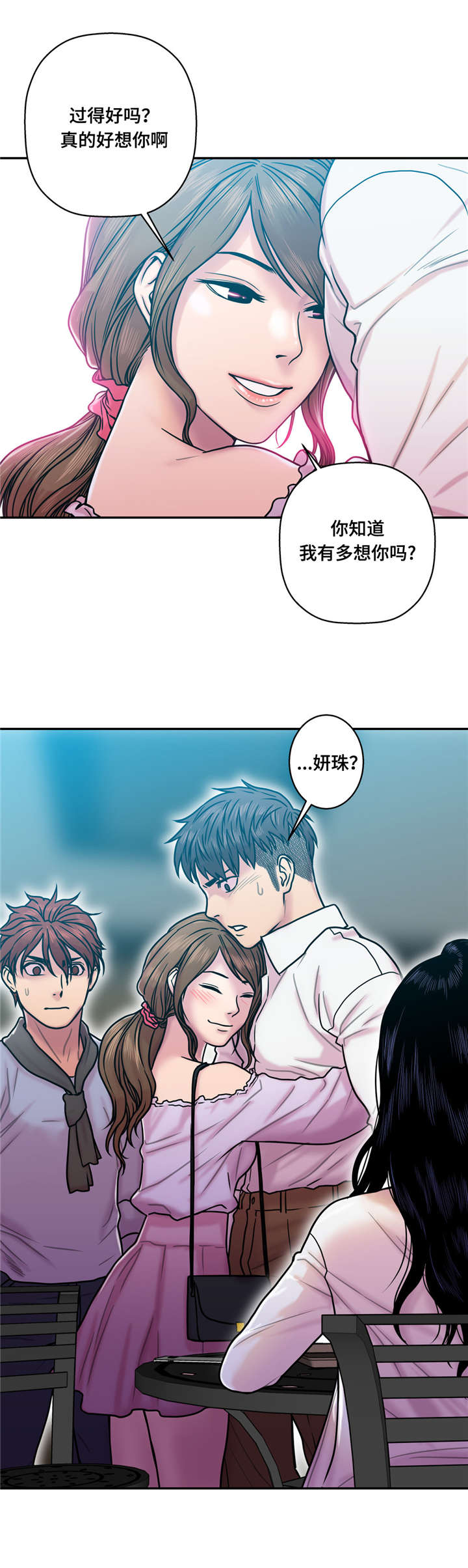 第21话8
