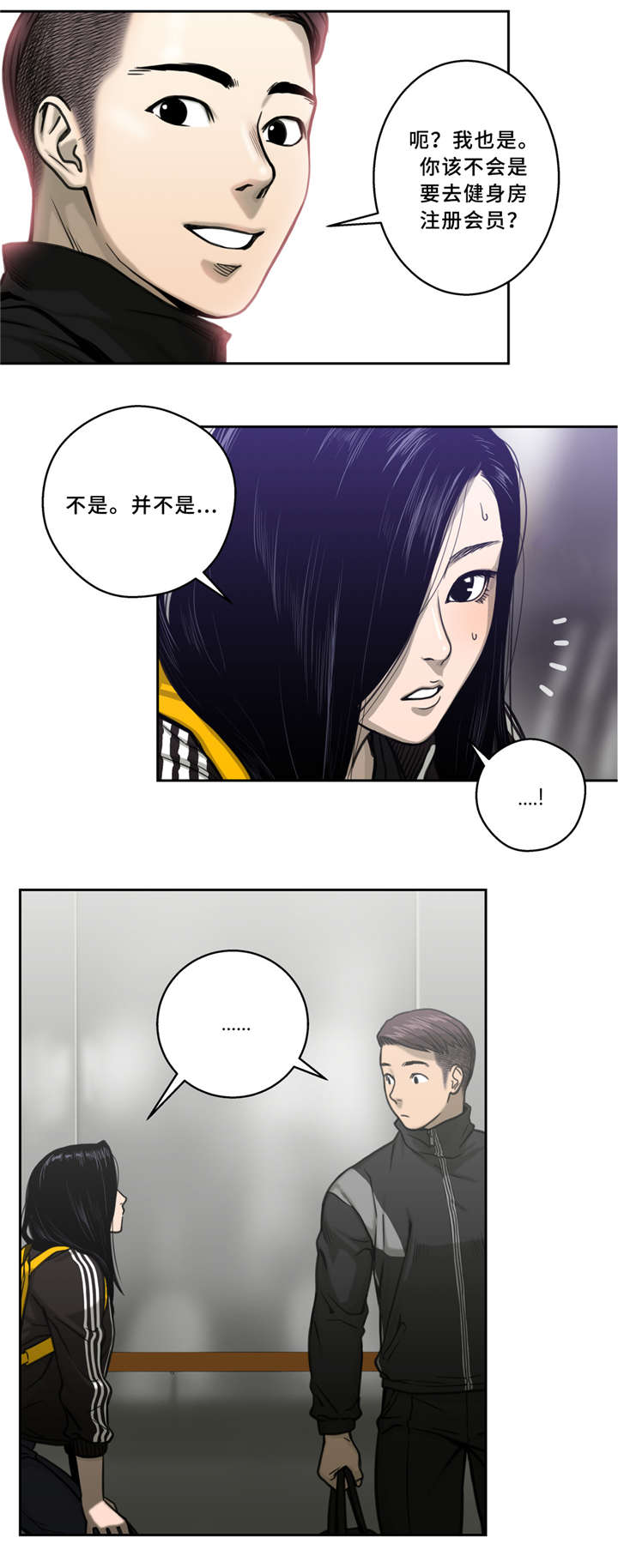 第4话14