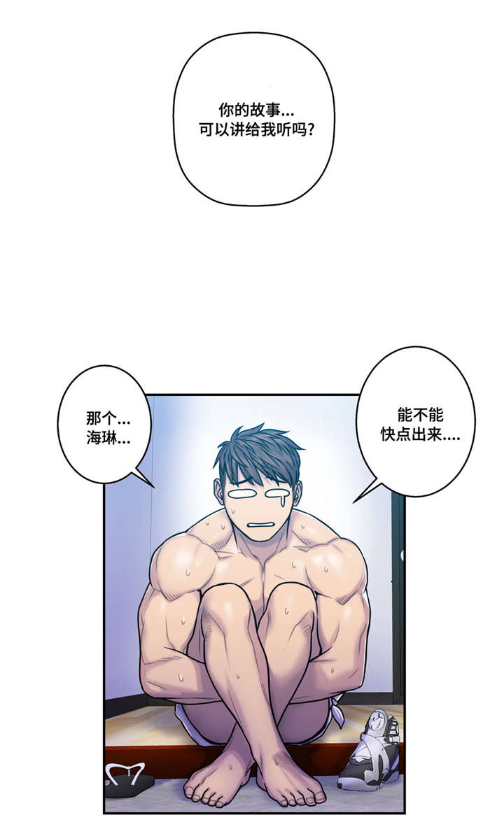 第19话6