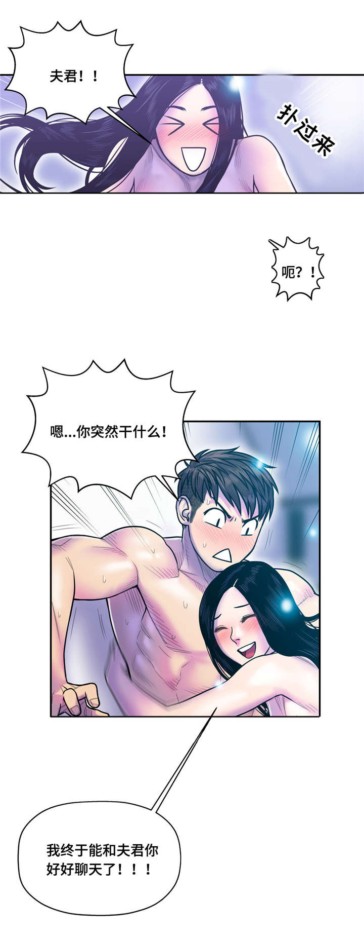 第17话6