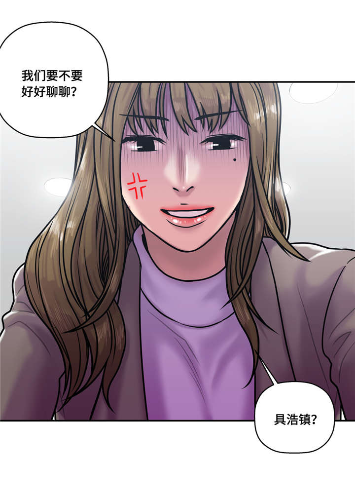第32话3