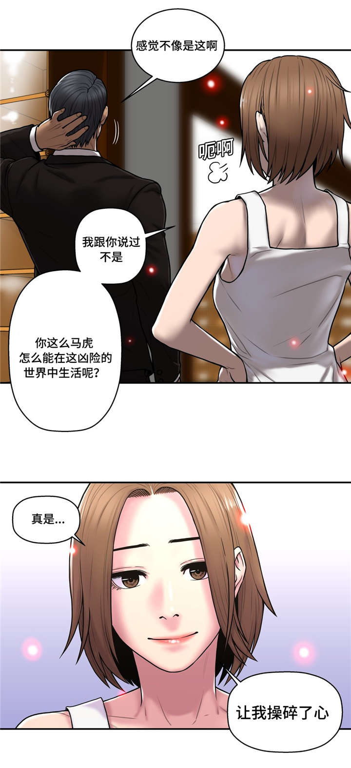 第48话7