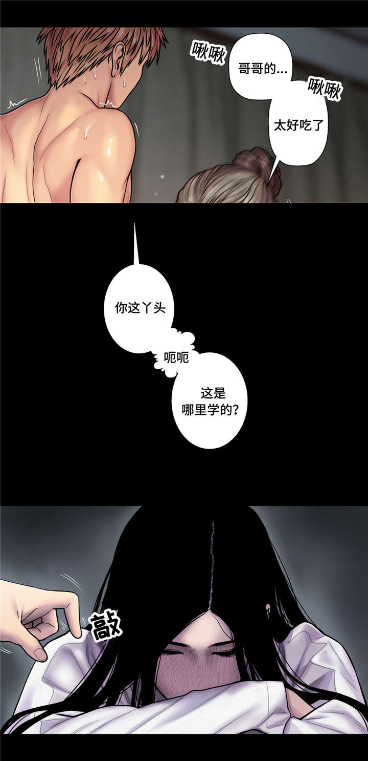 第22话12