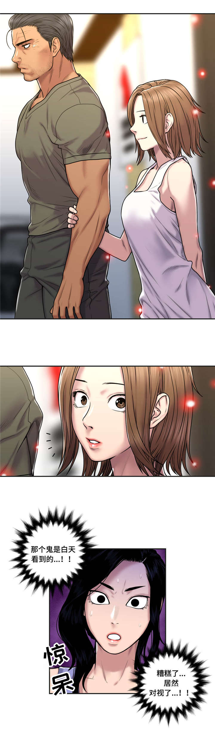 第43话0