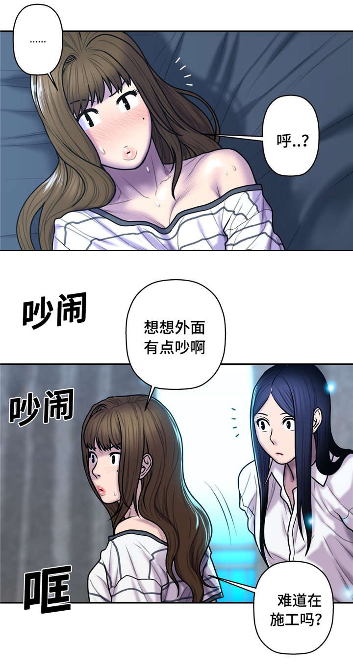 第49话4