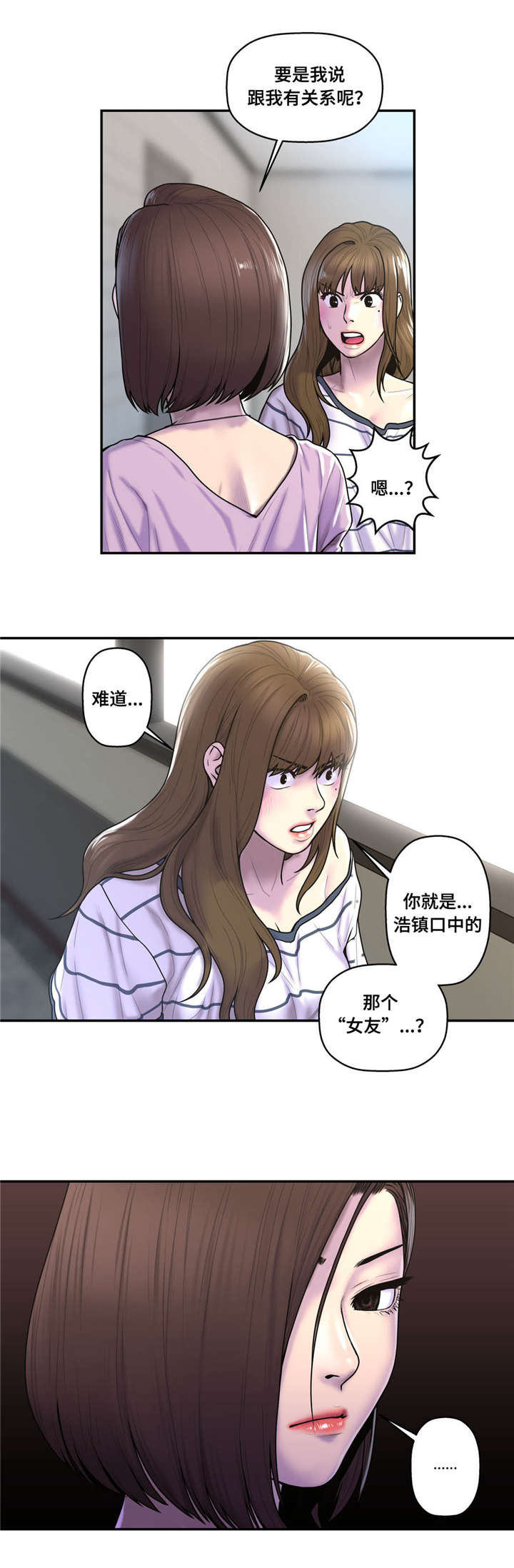 第47话11