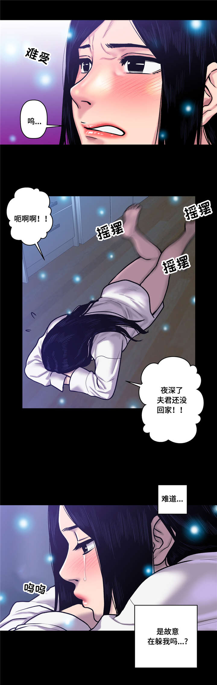 第34话9
