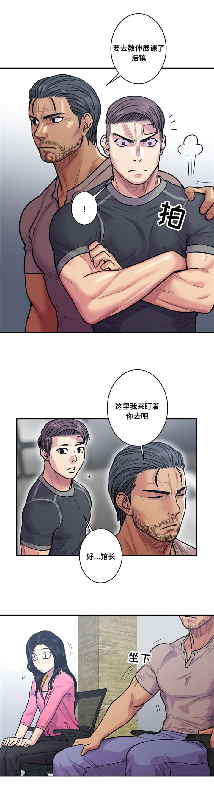 第30话14