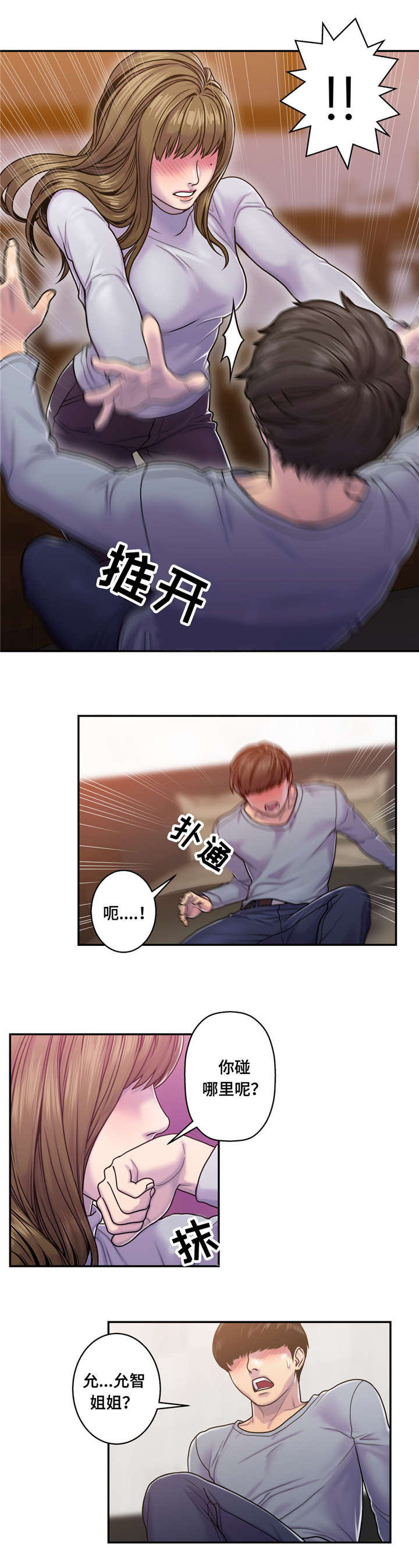第12话0
