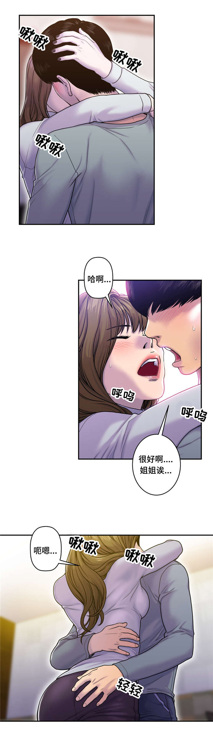 第11话17