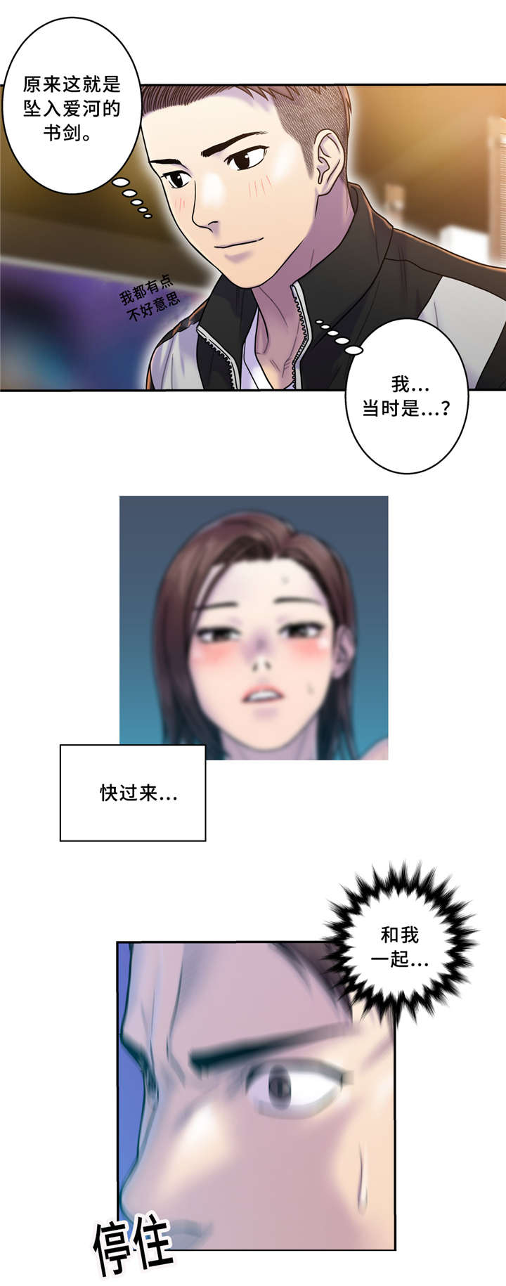 第10话14