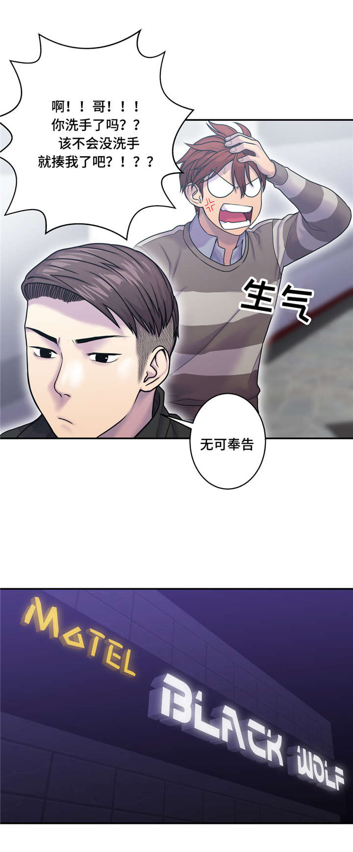 第11话16