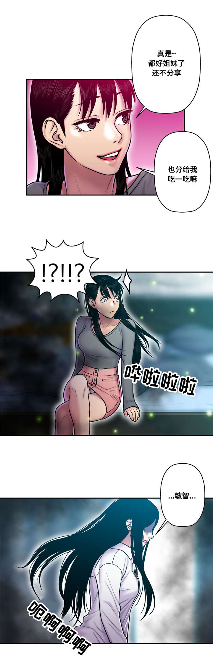 第25话5