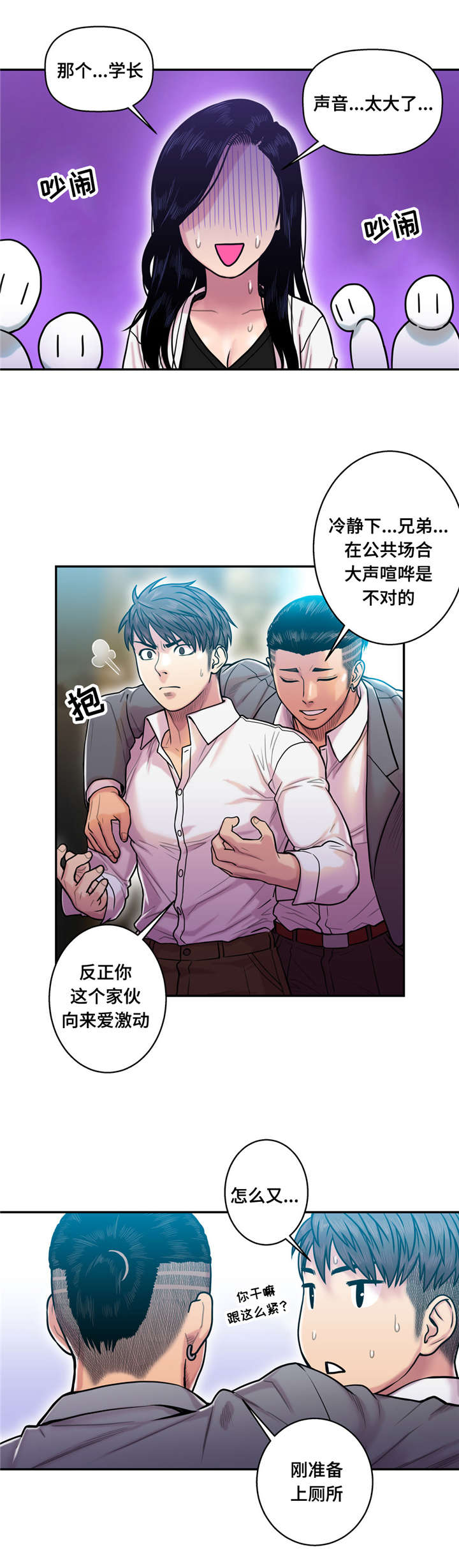 第20话11