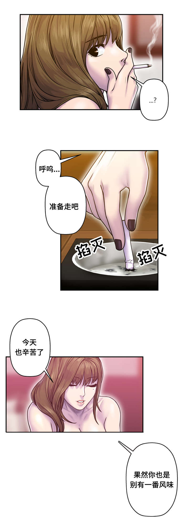 第12话13