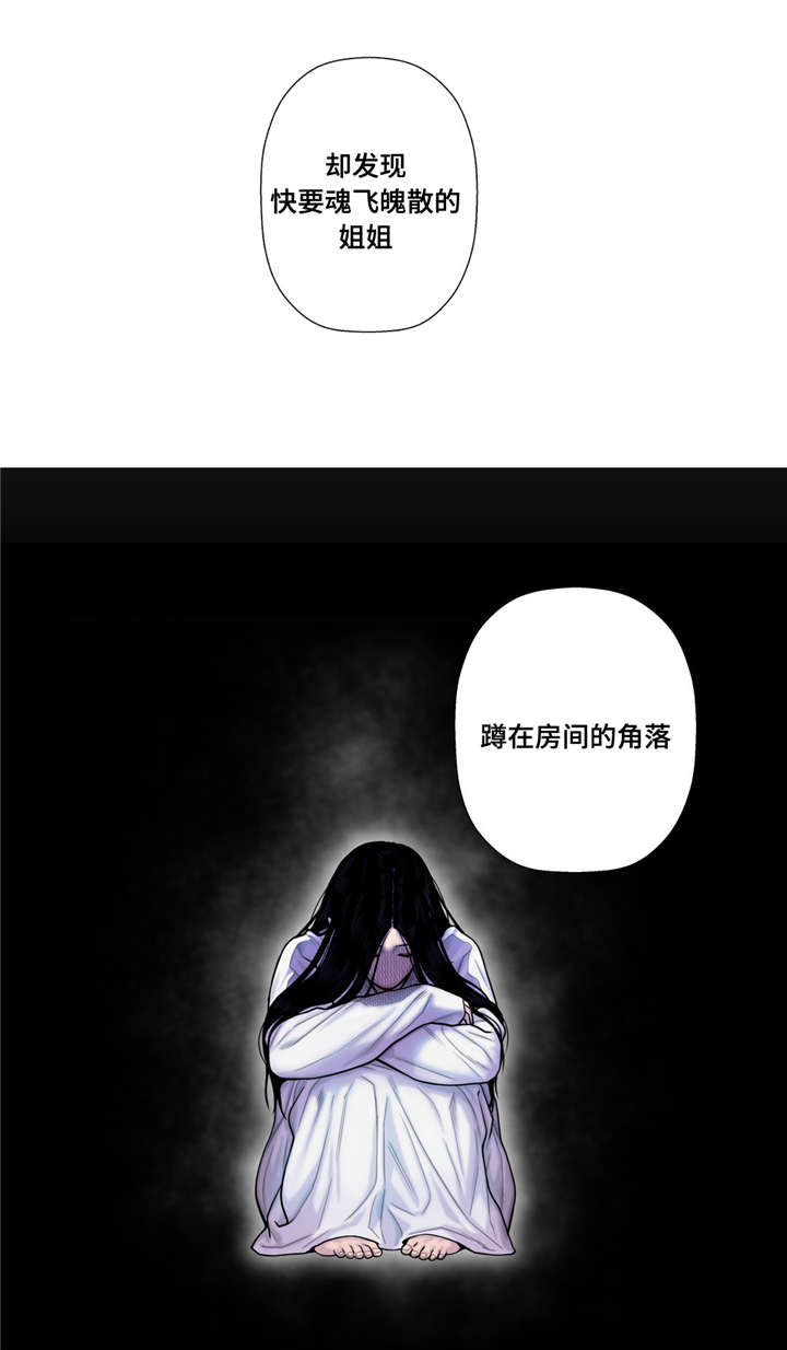 第22话11