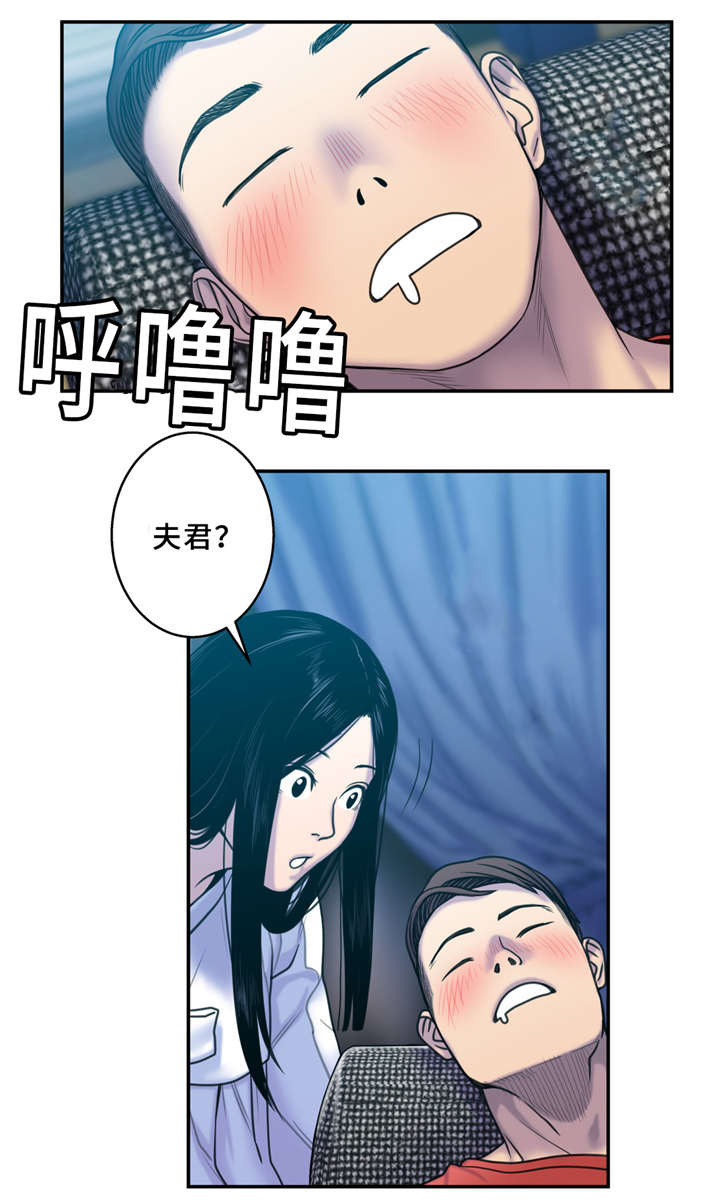 第7话7
