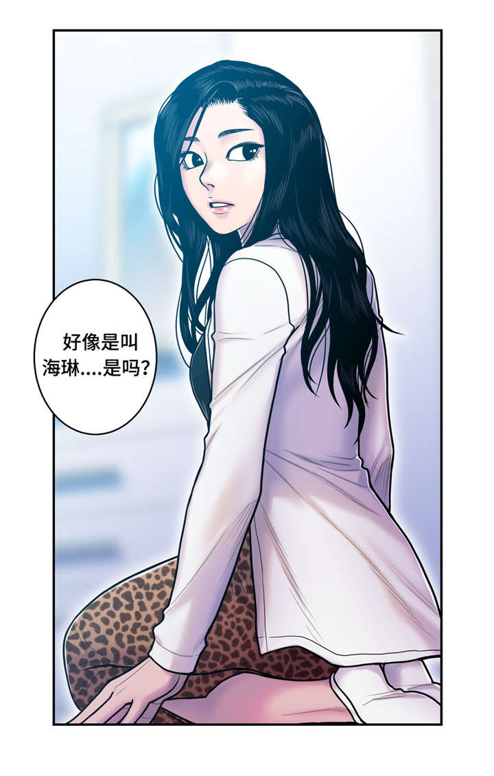 第19话13