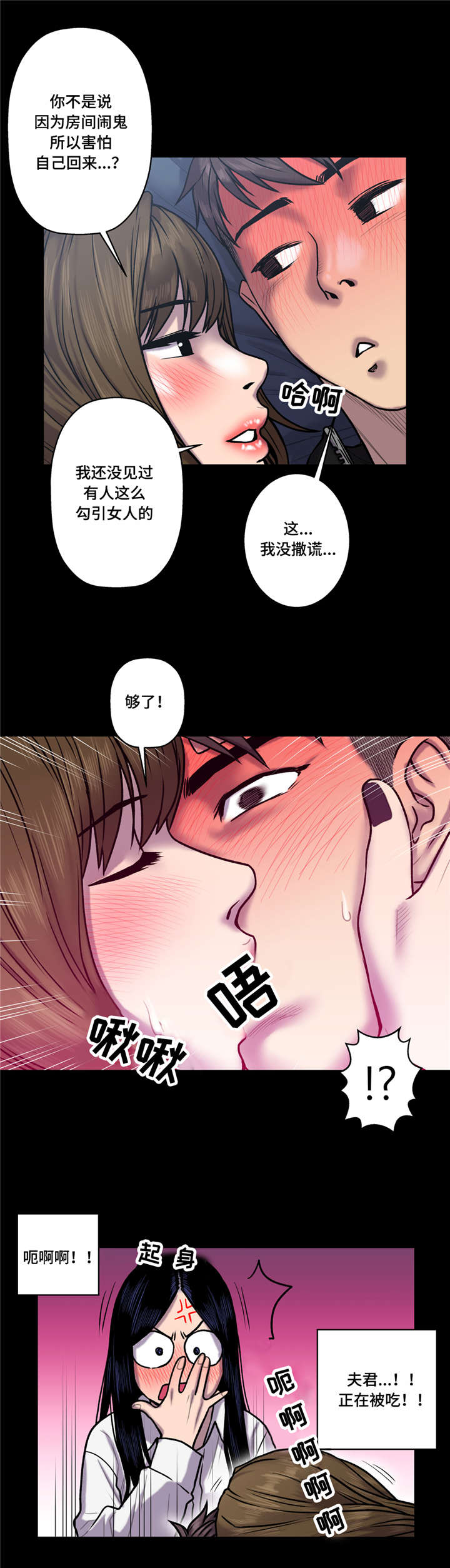 第34话14