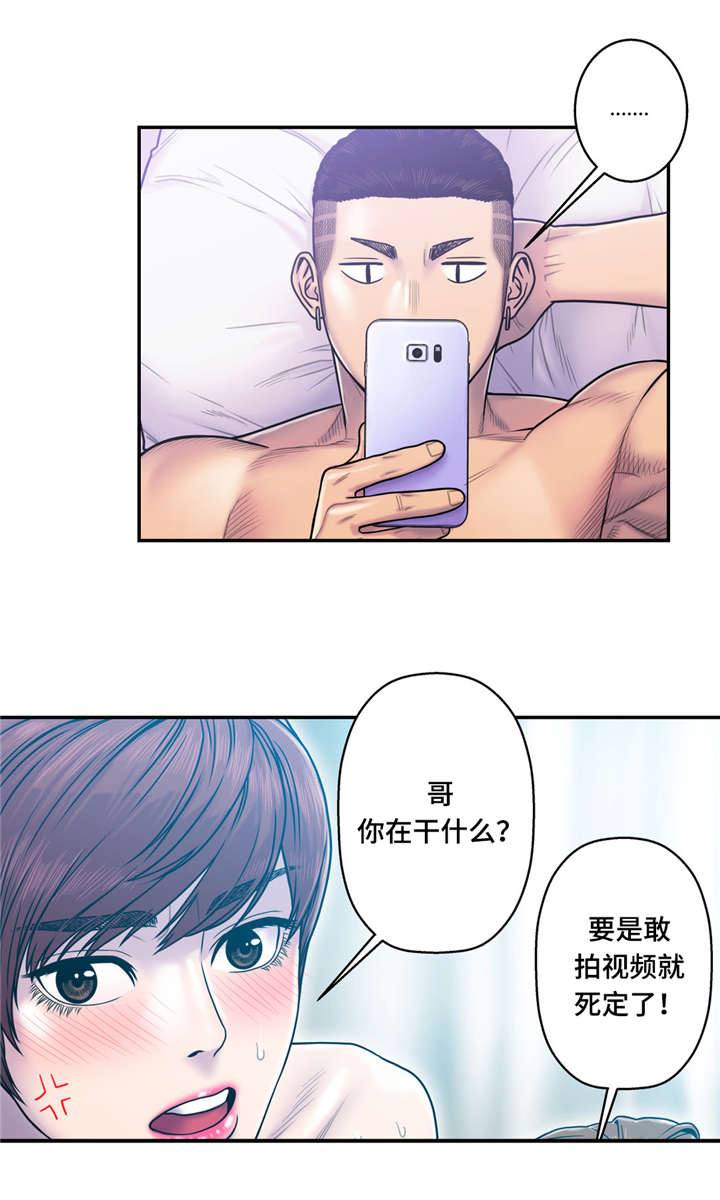 第18话5