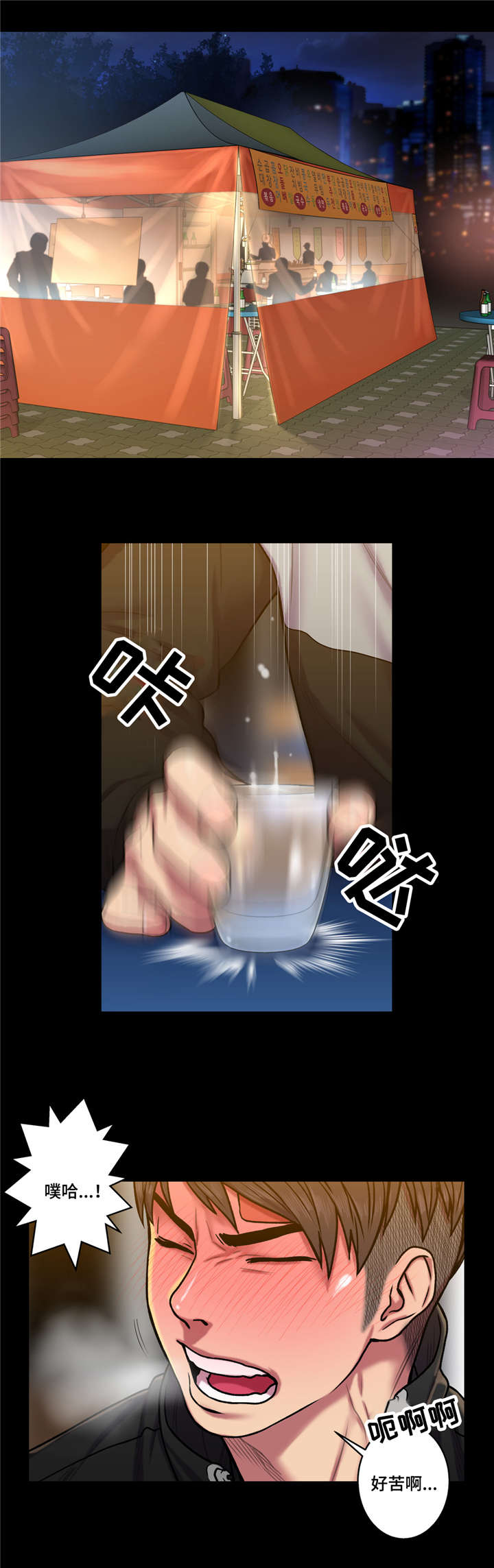 第34话4