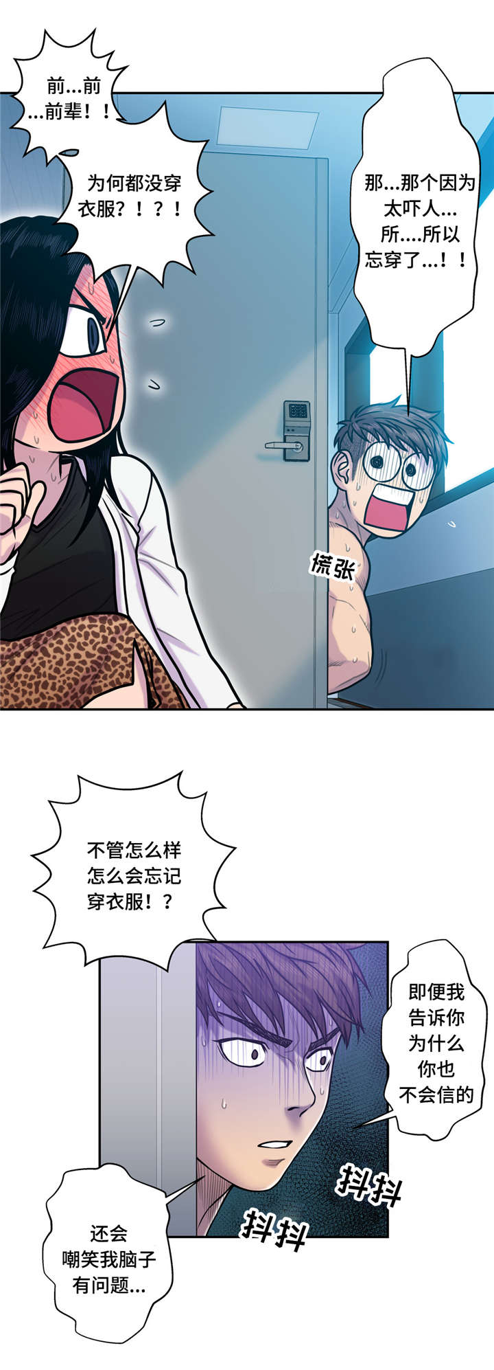 第19话0