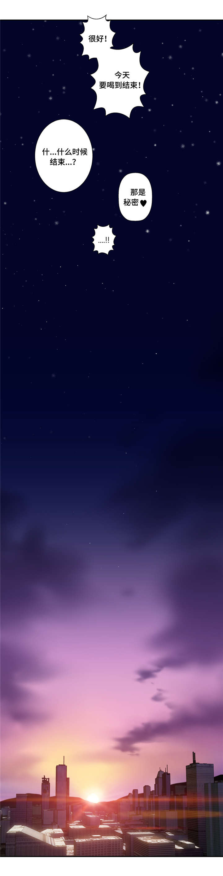 第33话9