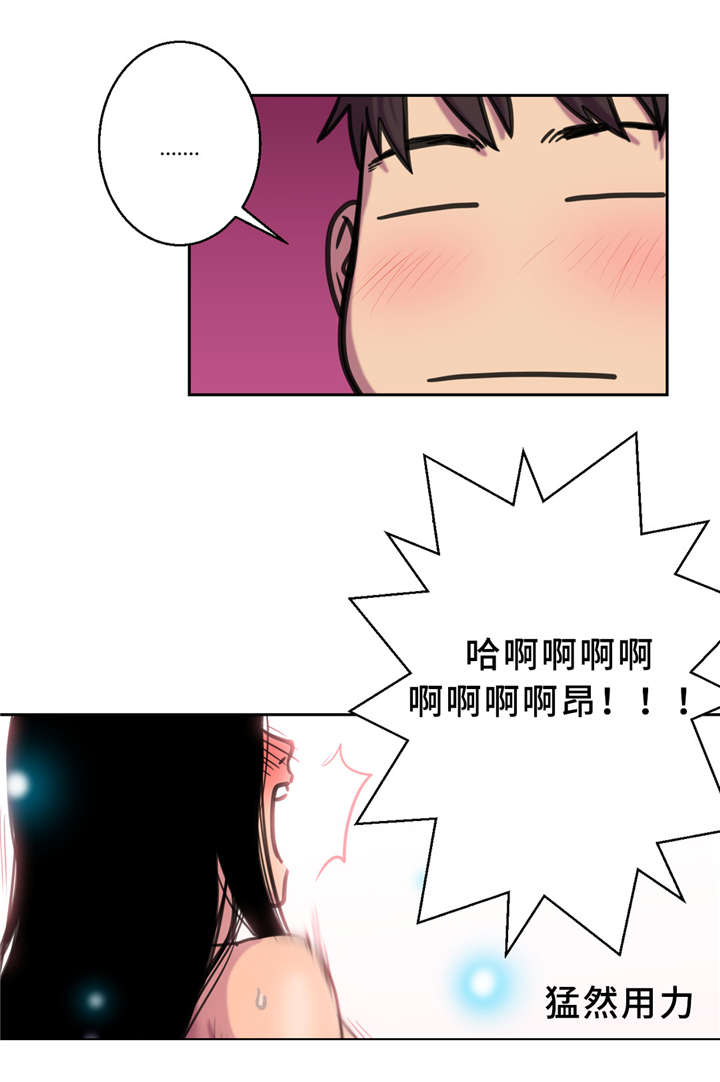 第3话9