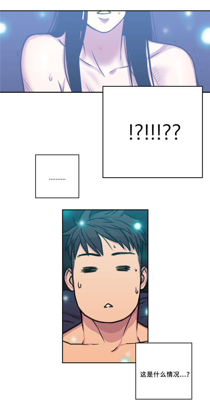 第3话7