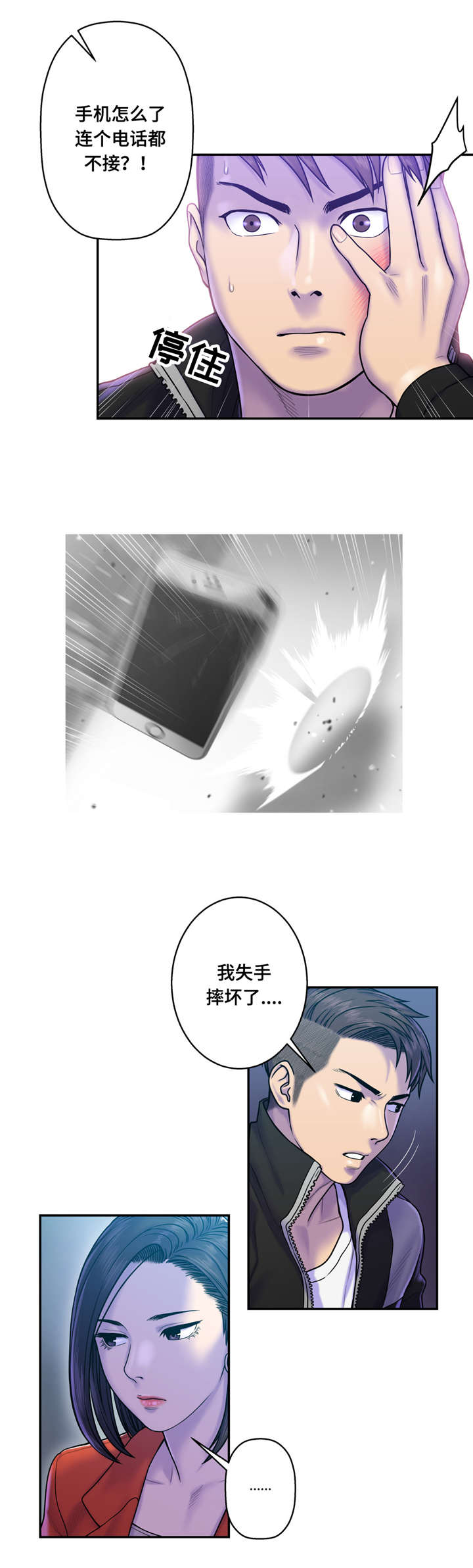 第14话5