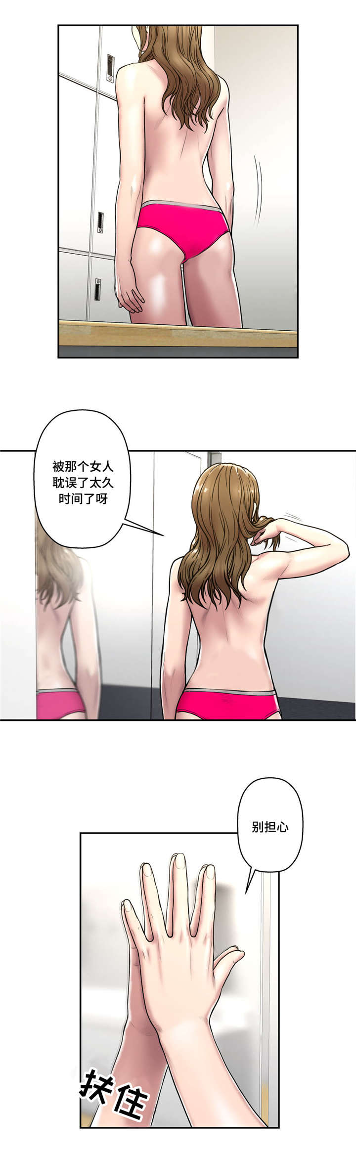 第41话9