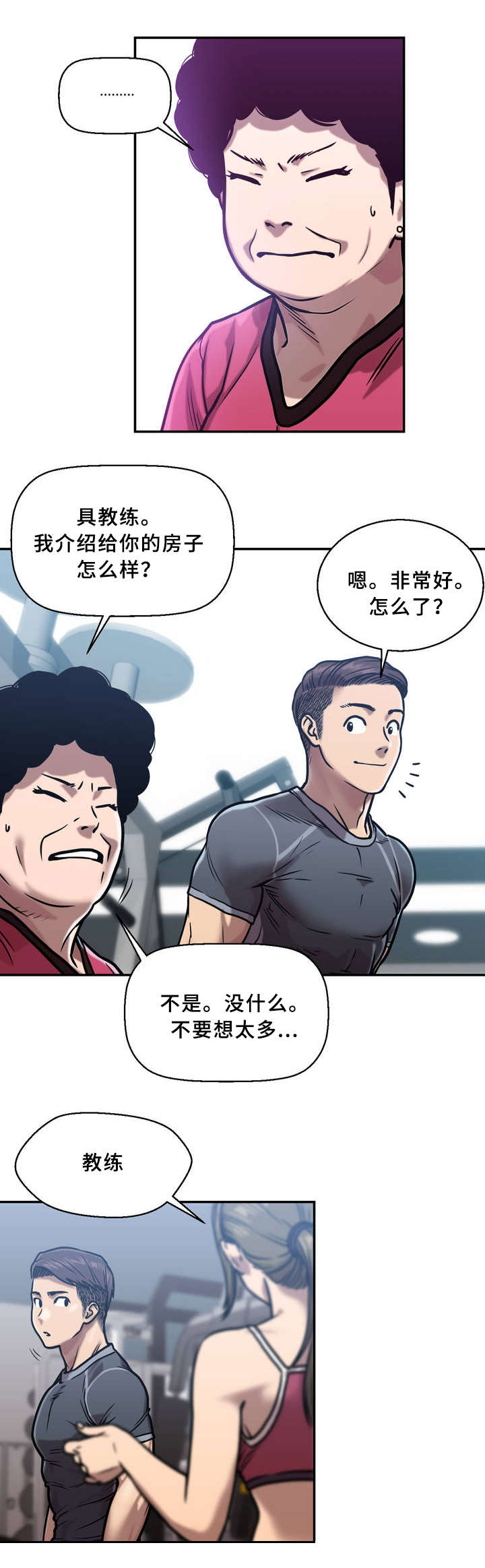 第1话16