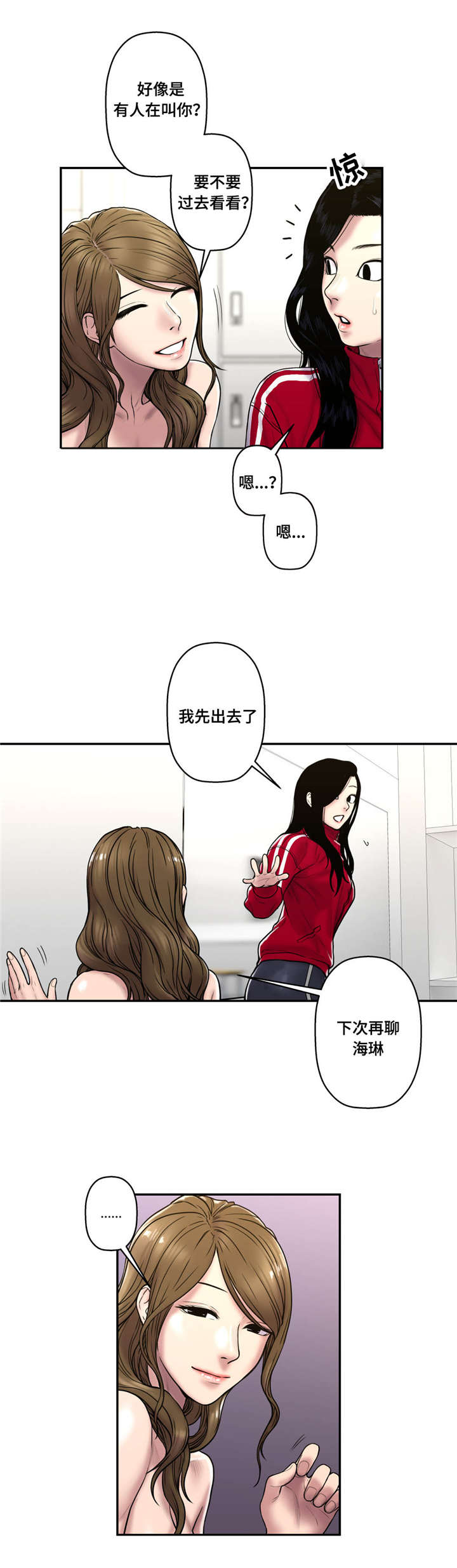 第41话8