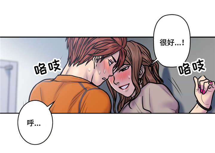 第32话4