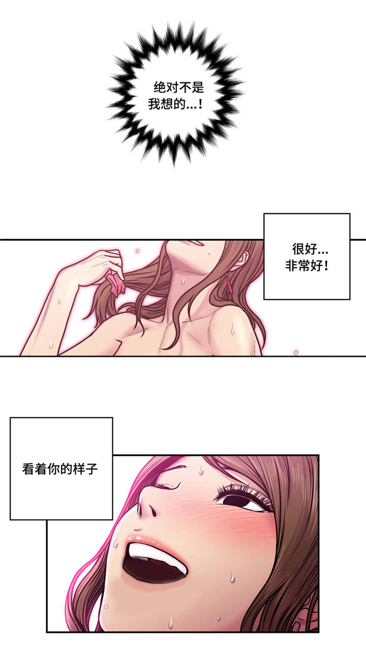 第28话11