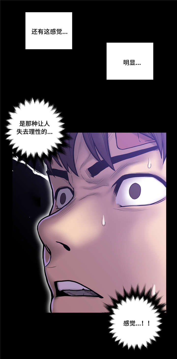 第36话9