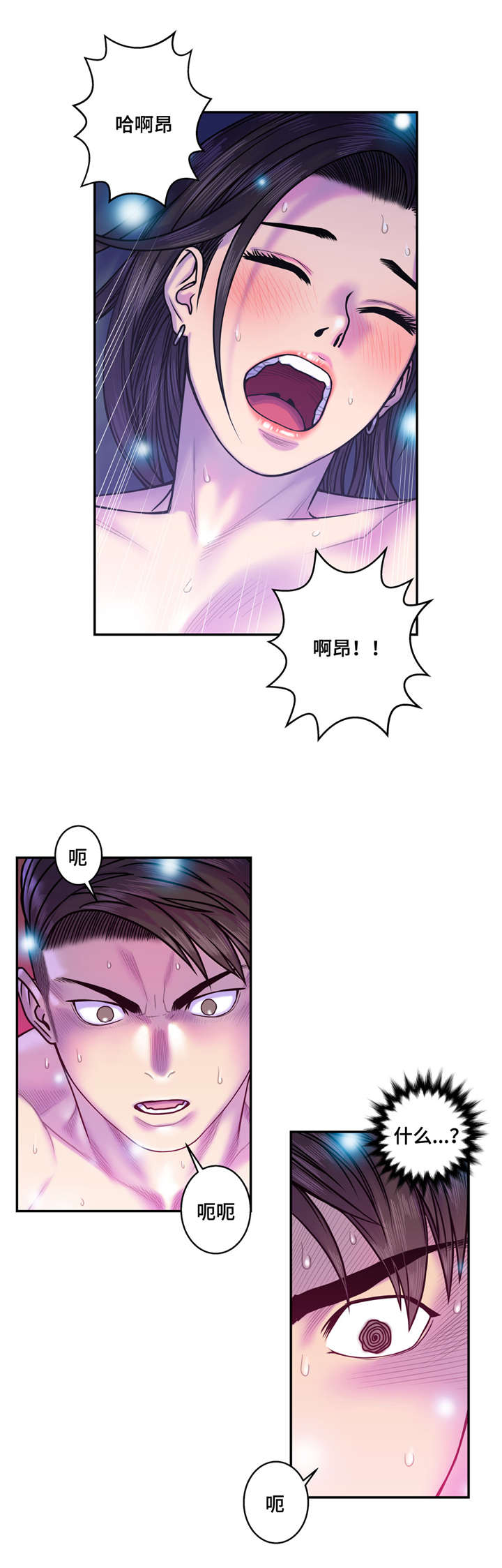 第16话5