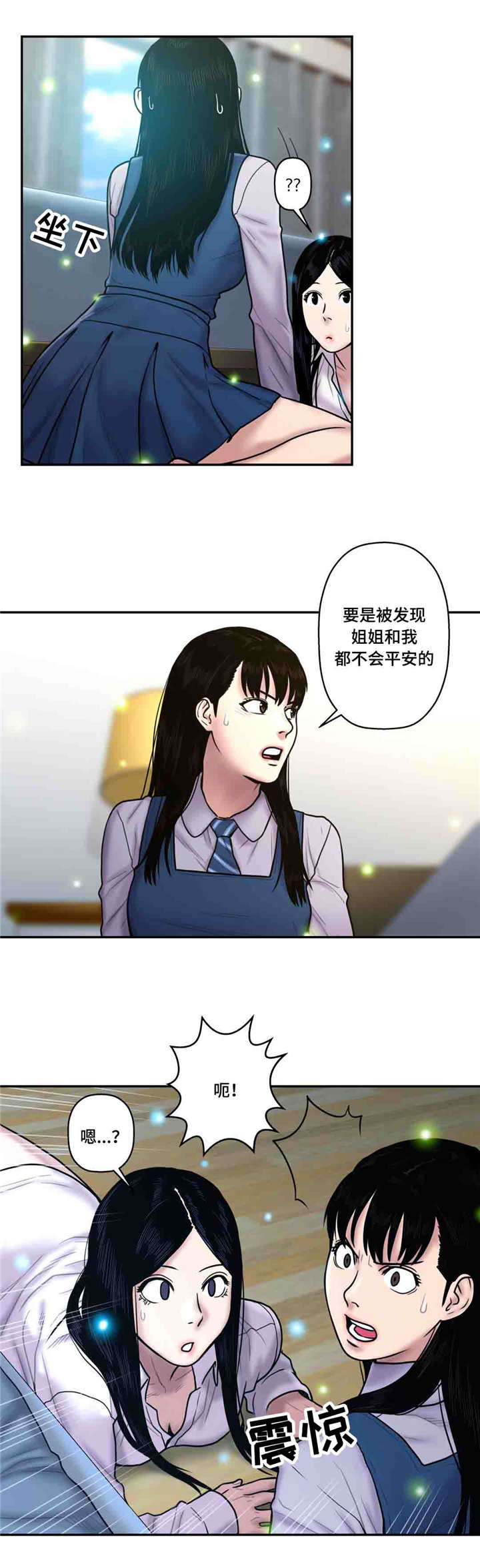 第39话8