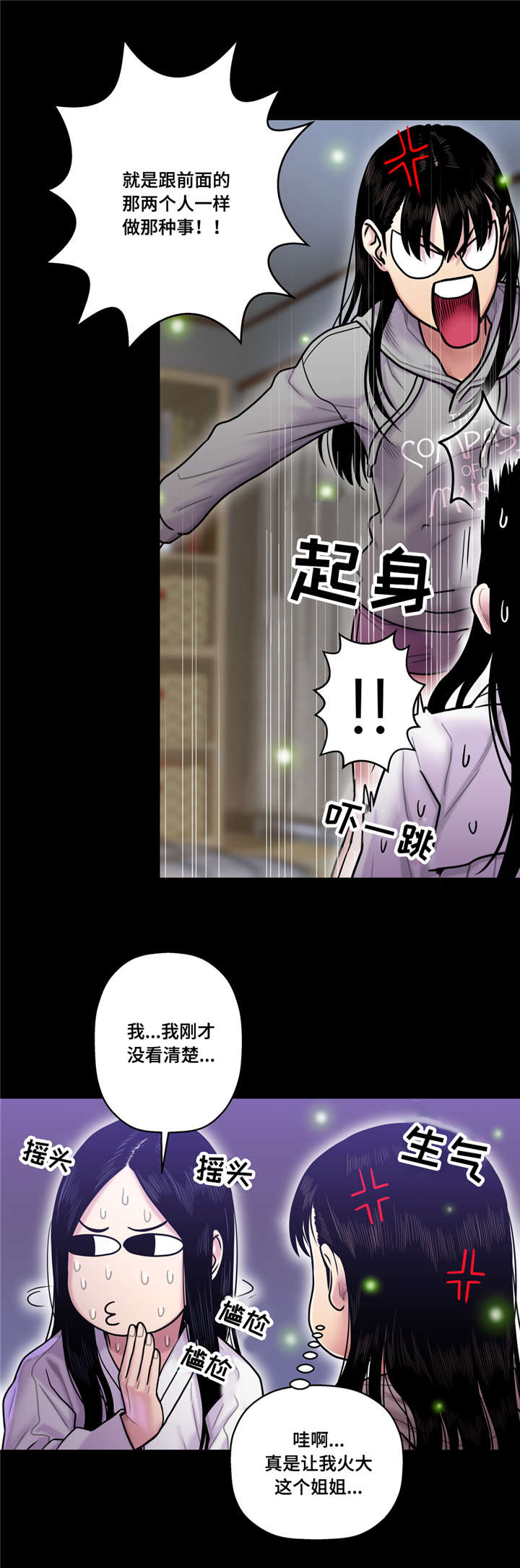第24话1