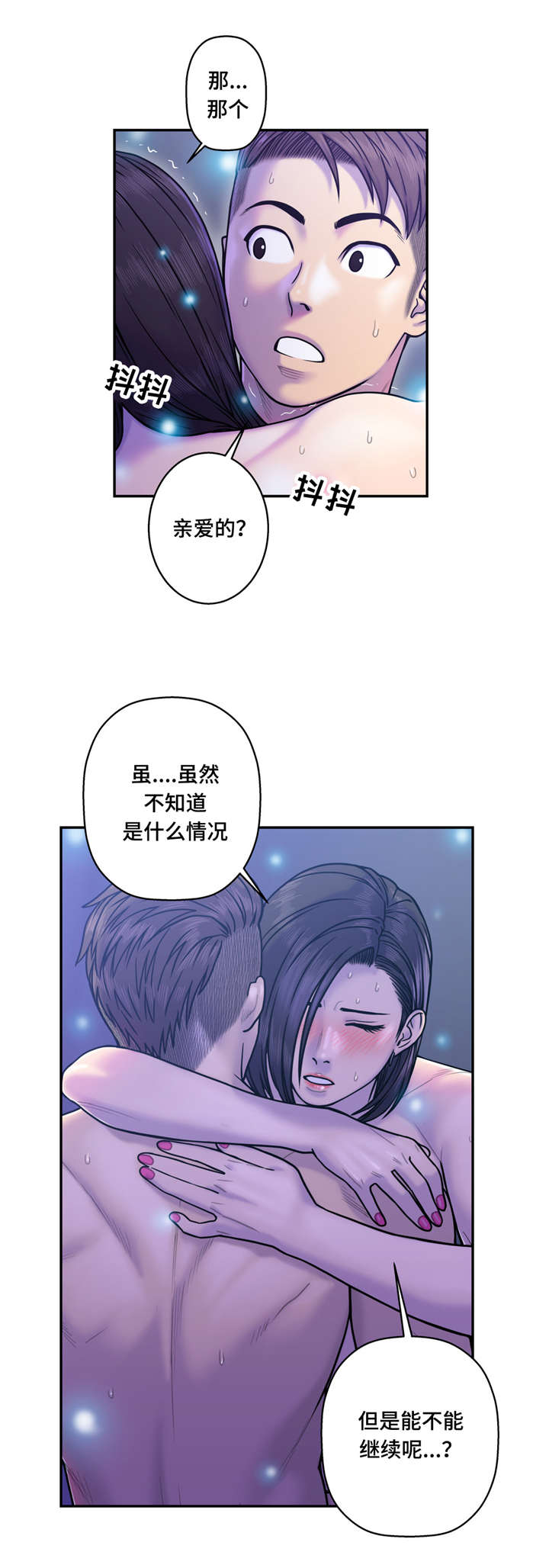 第16话1