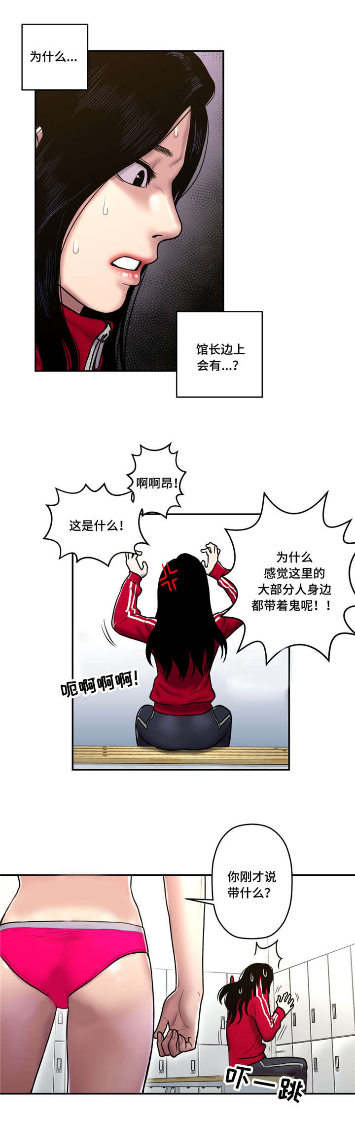 第40话7