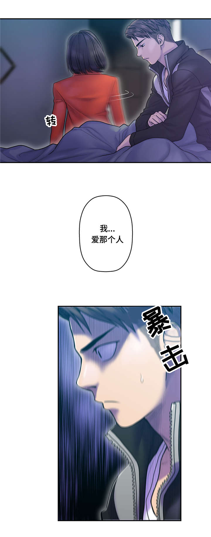 第14话6