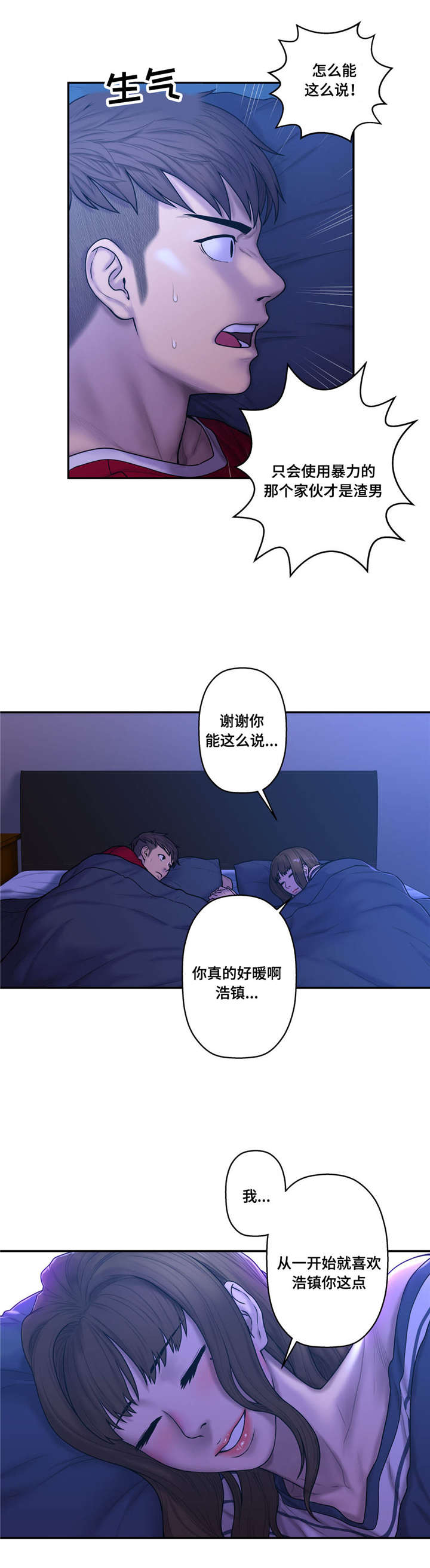 第46话13